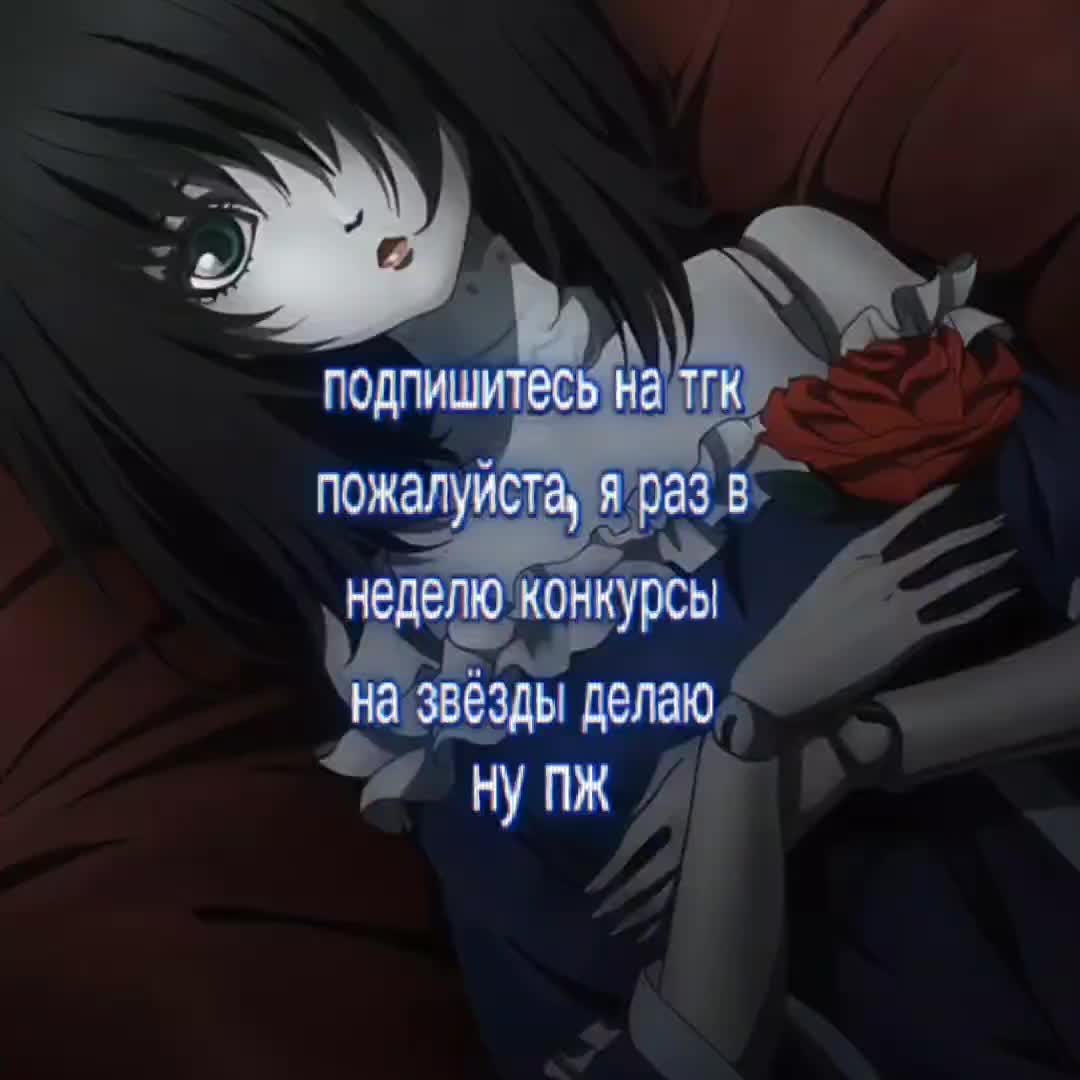 @шизоми