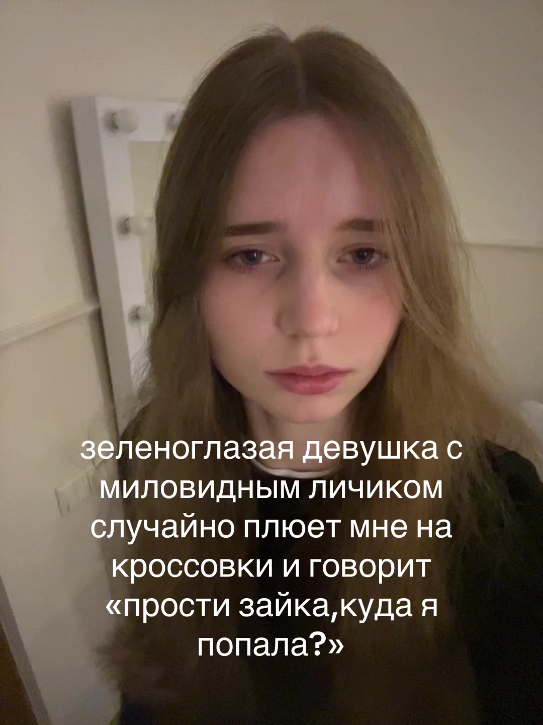 @алиса бледная