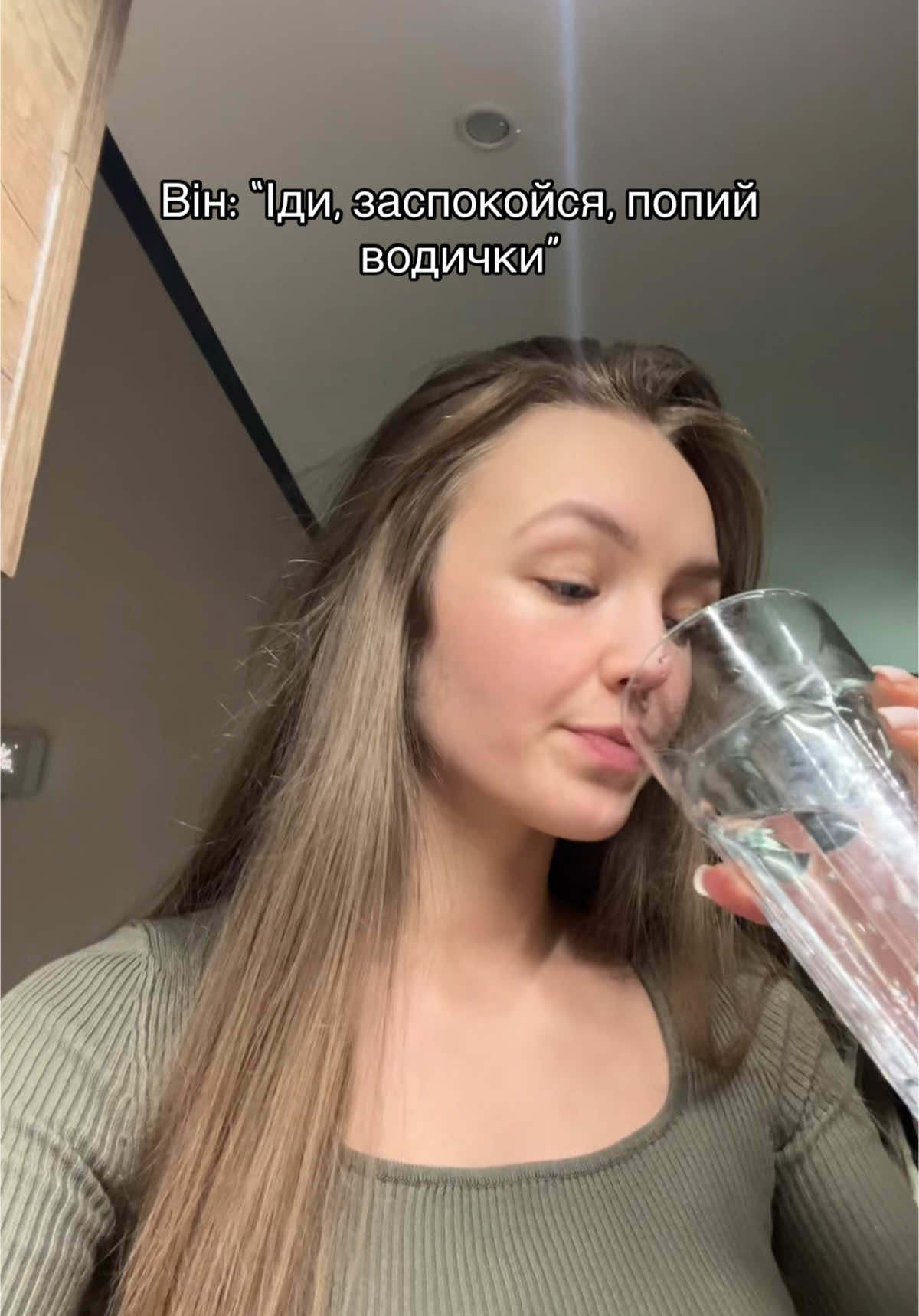 @Uliana