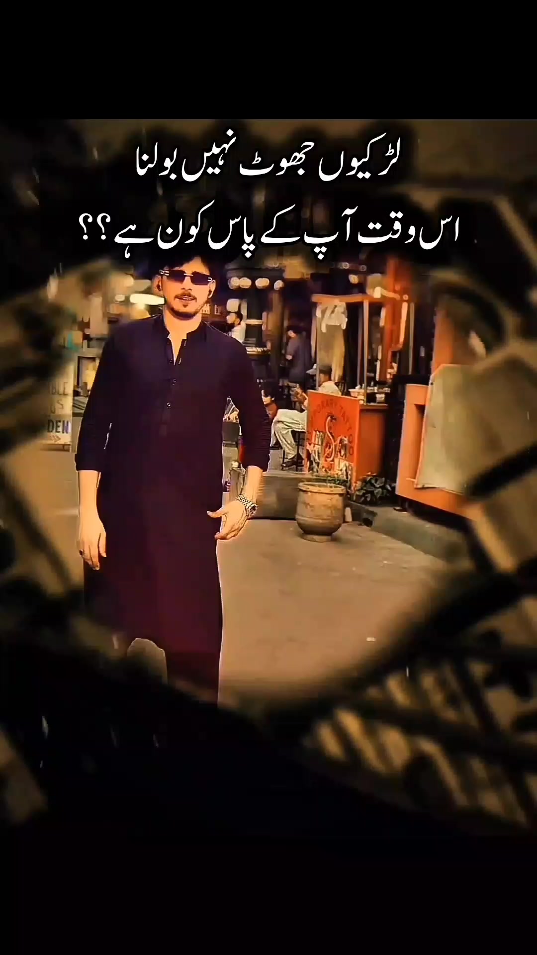 @😜ہونٹوں کا دیوانہ 🦋