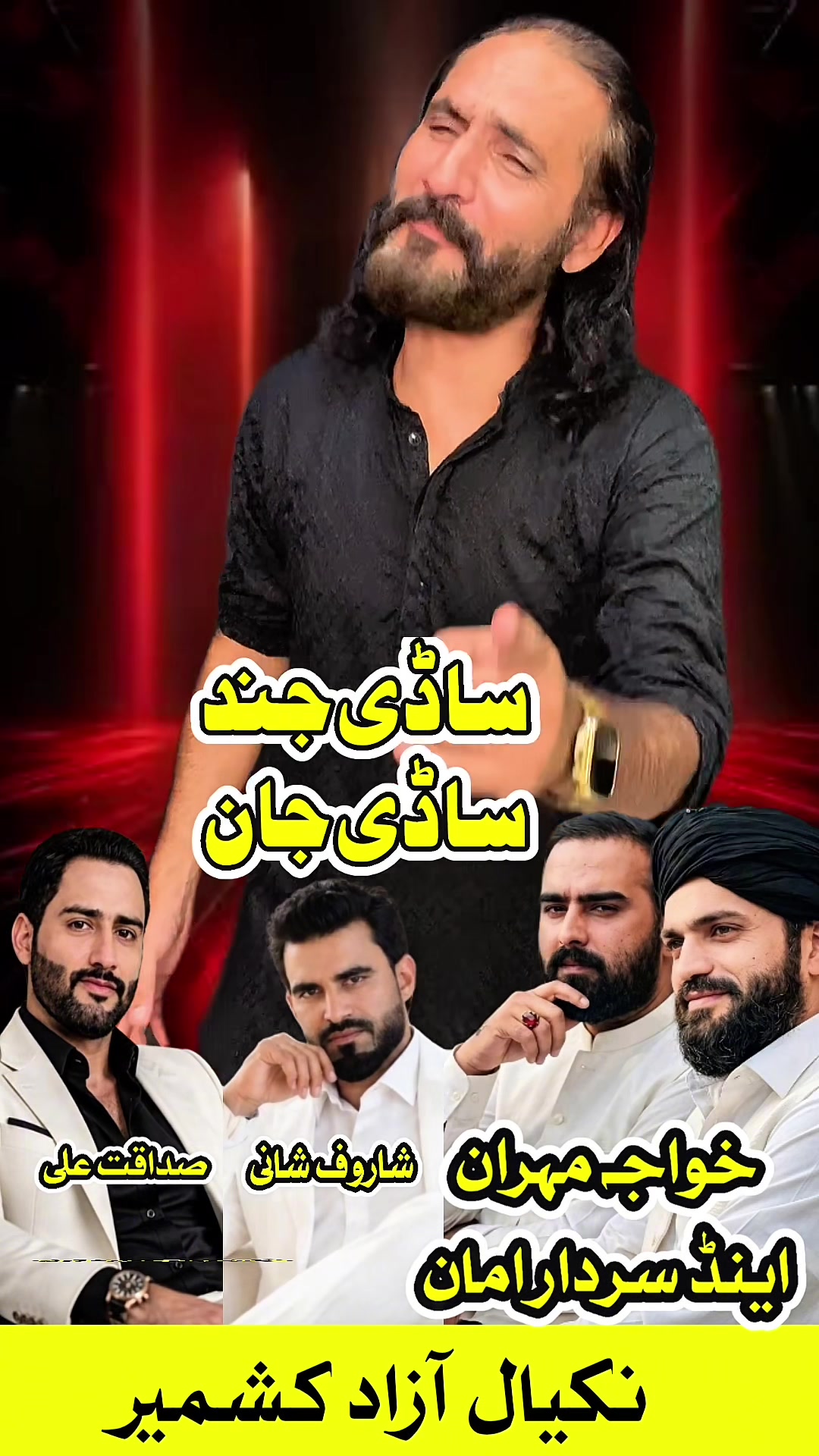 @Imran Anwar