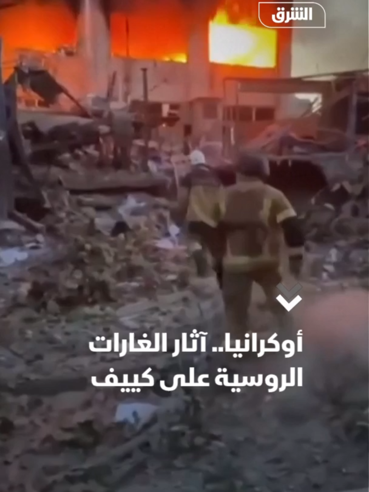 @Asharq News الشرق للأخبار