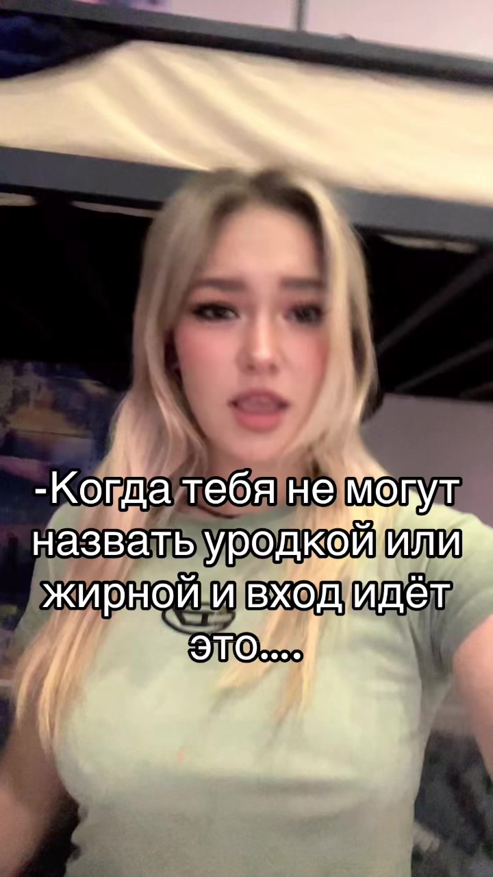 @Саша_Качанова