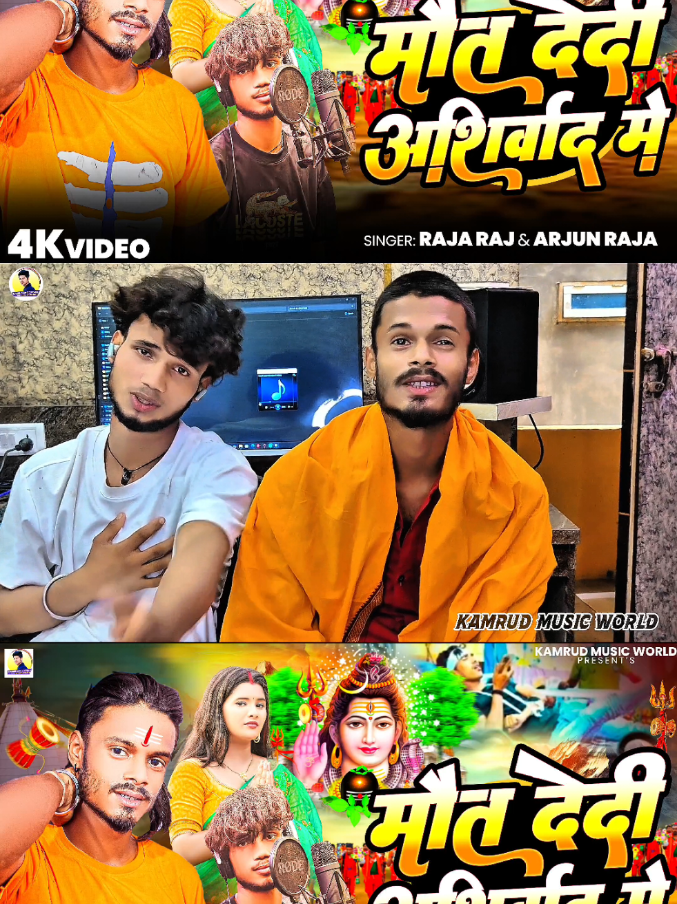 @Bhojpuriya suppor