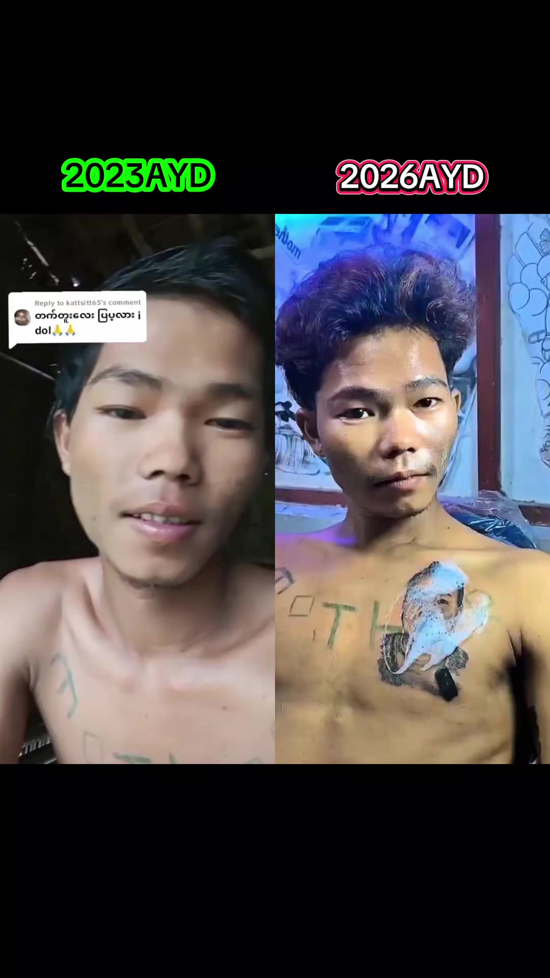 @AYD CHOU (မောင်နှမ)🇲🇲🇲🇲