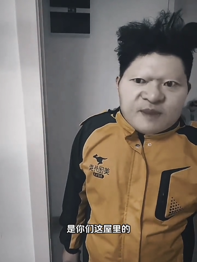 @法  務  部  矯  歪  署
