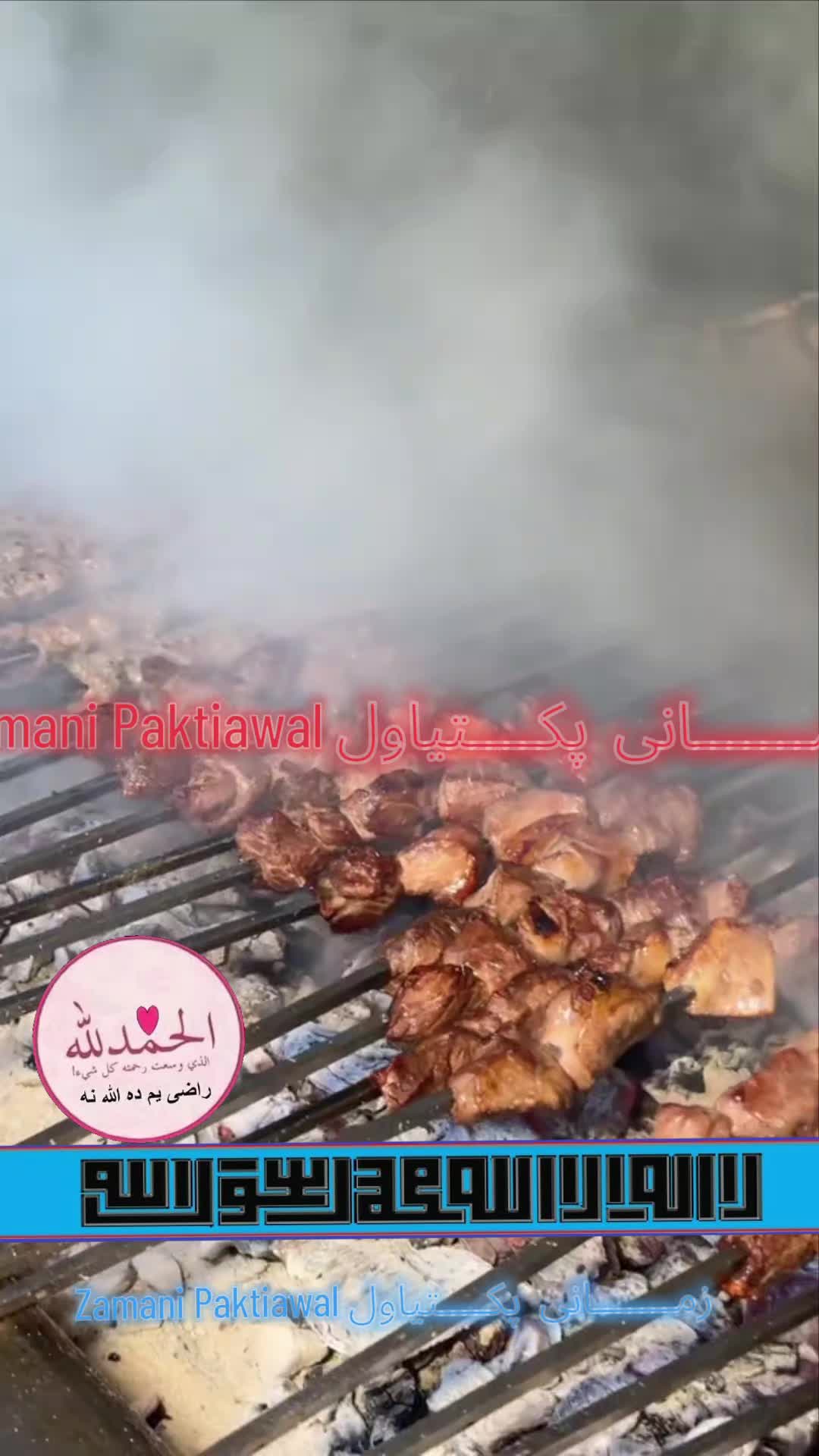 @Zamani Group Trading 🇦🇫
