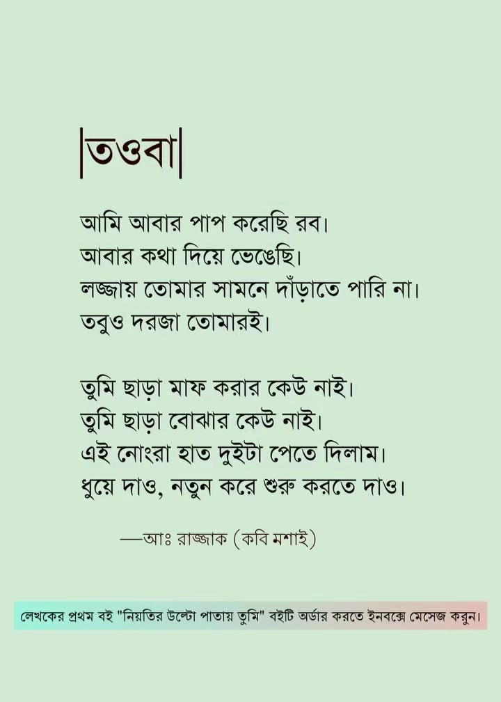 @Junaid Muhammad