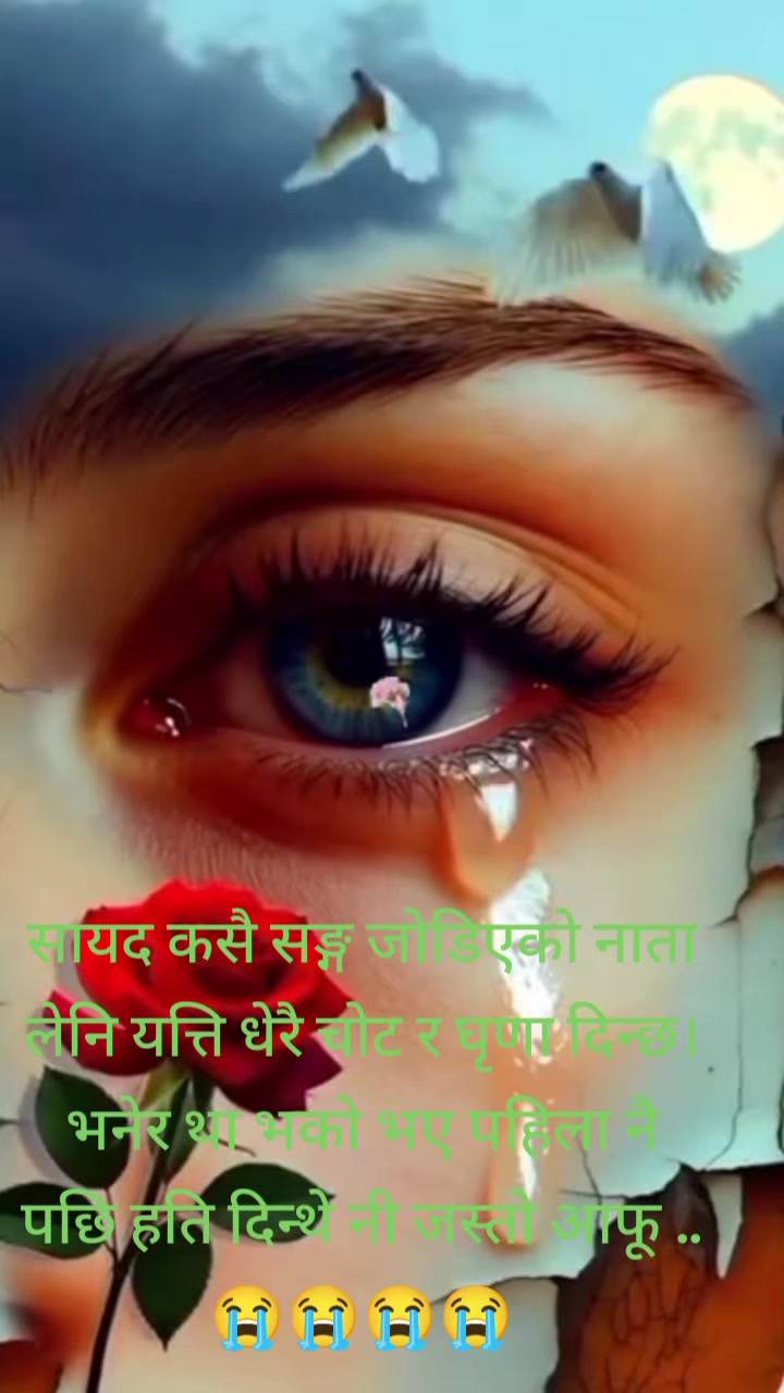 @@sabita Rai746