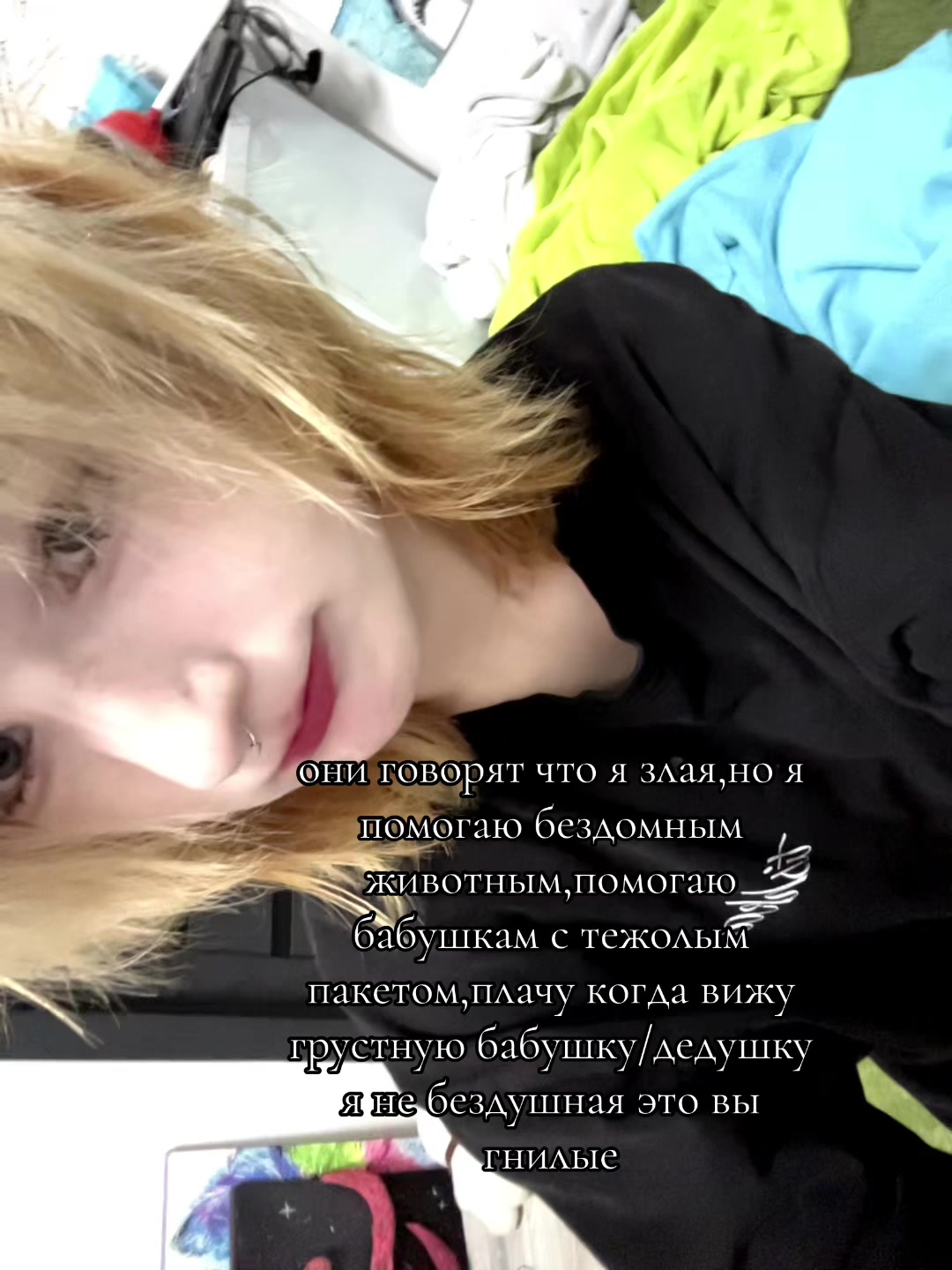 @нави^^