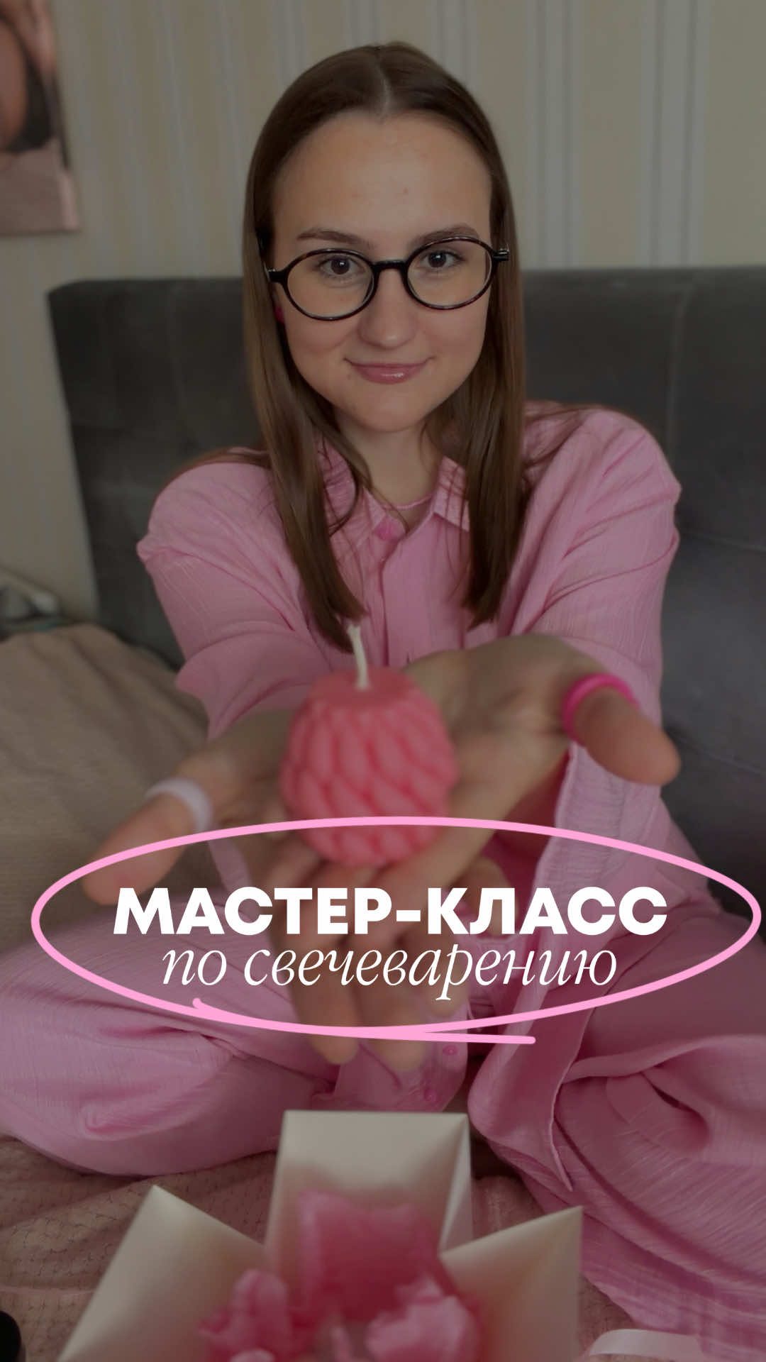 @ДАША | СММ | БЛОГ С НУЛЯ