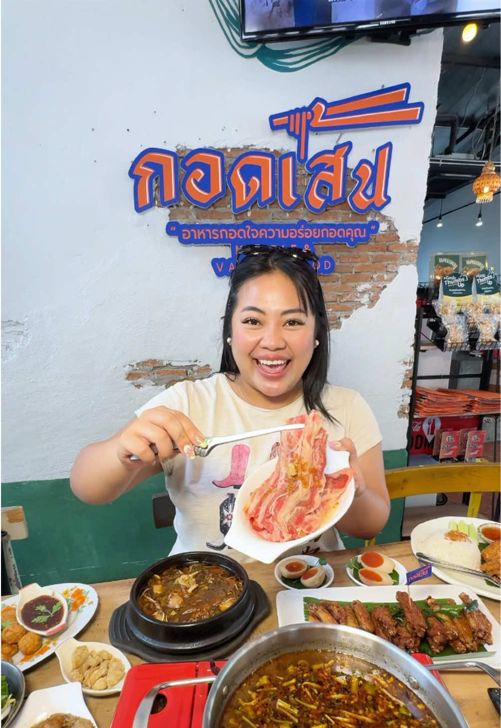 @เจ๊นุ๊กชอบพูดโคราช
