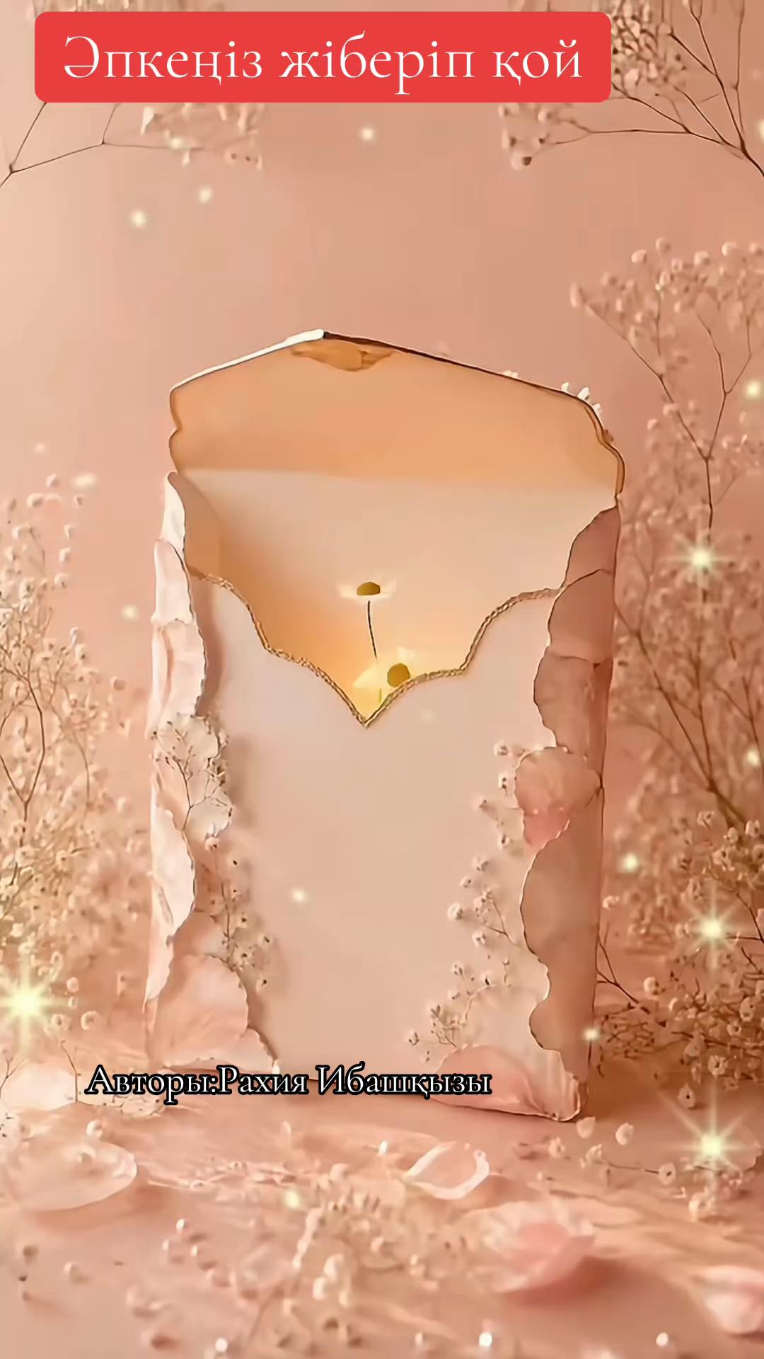 @Р.И.М