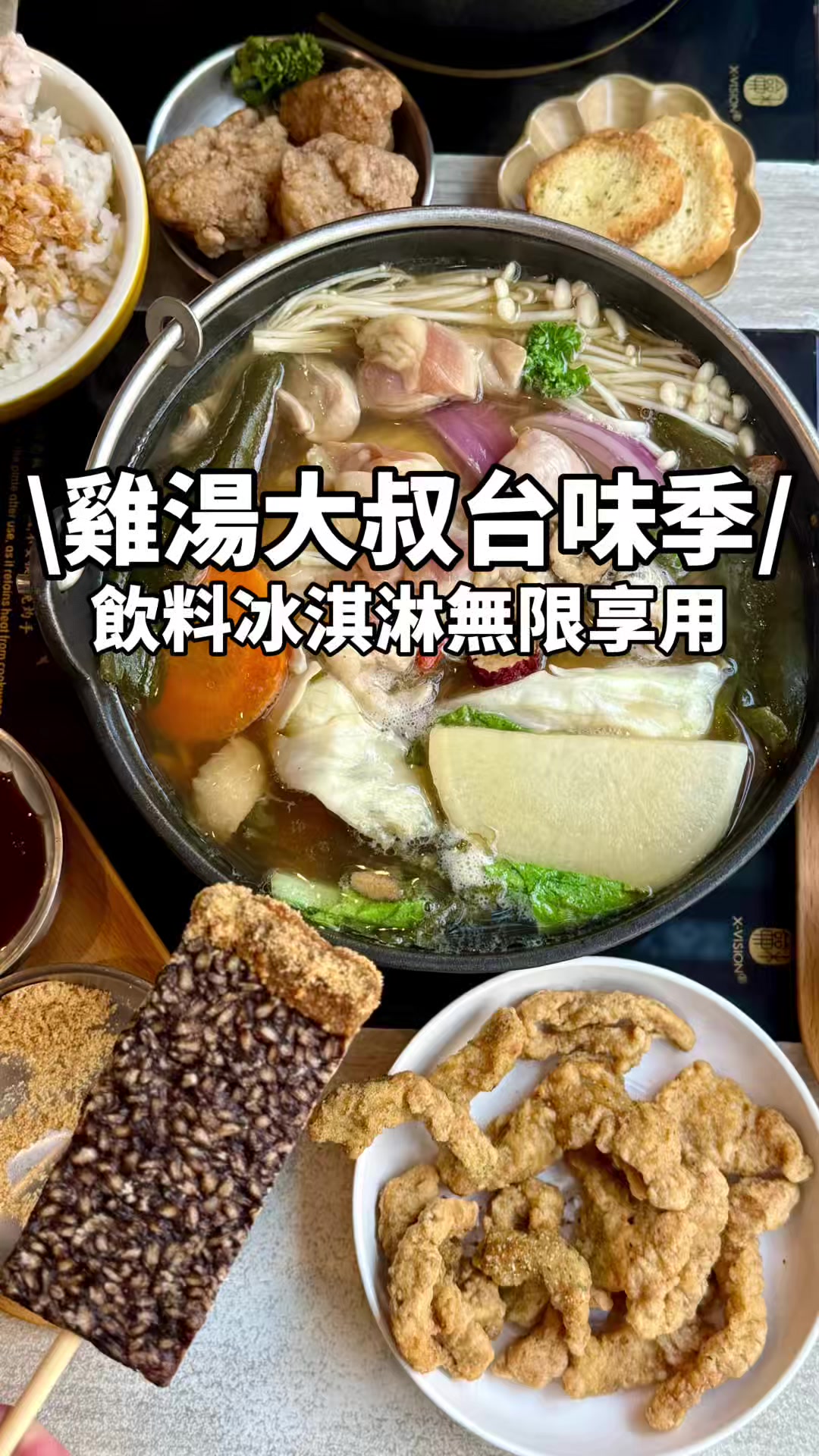 @洋洋的吃喝玩樂