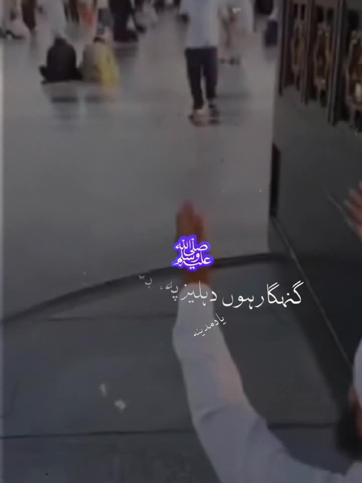 @فانی دنیا