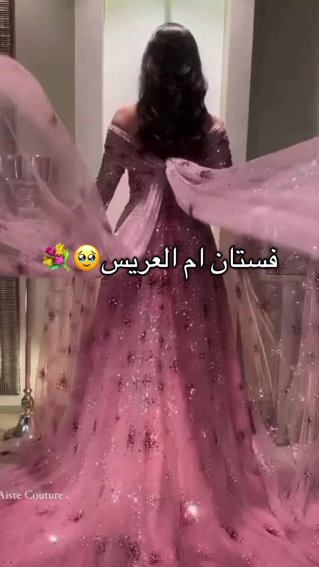 @المصممه رزان🪡