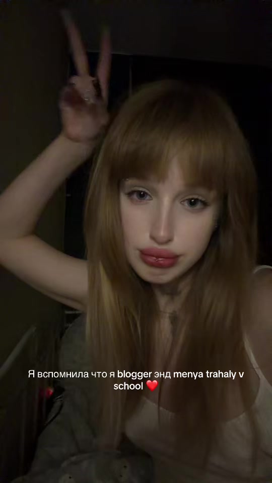 @heyimbewertu