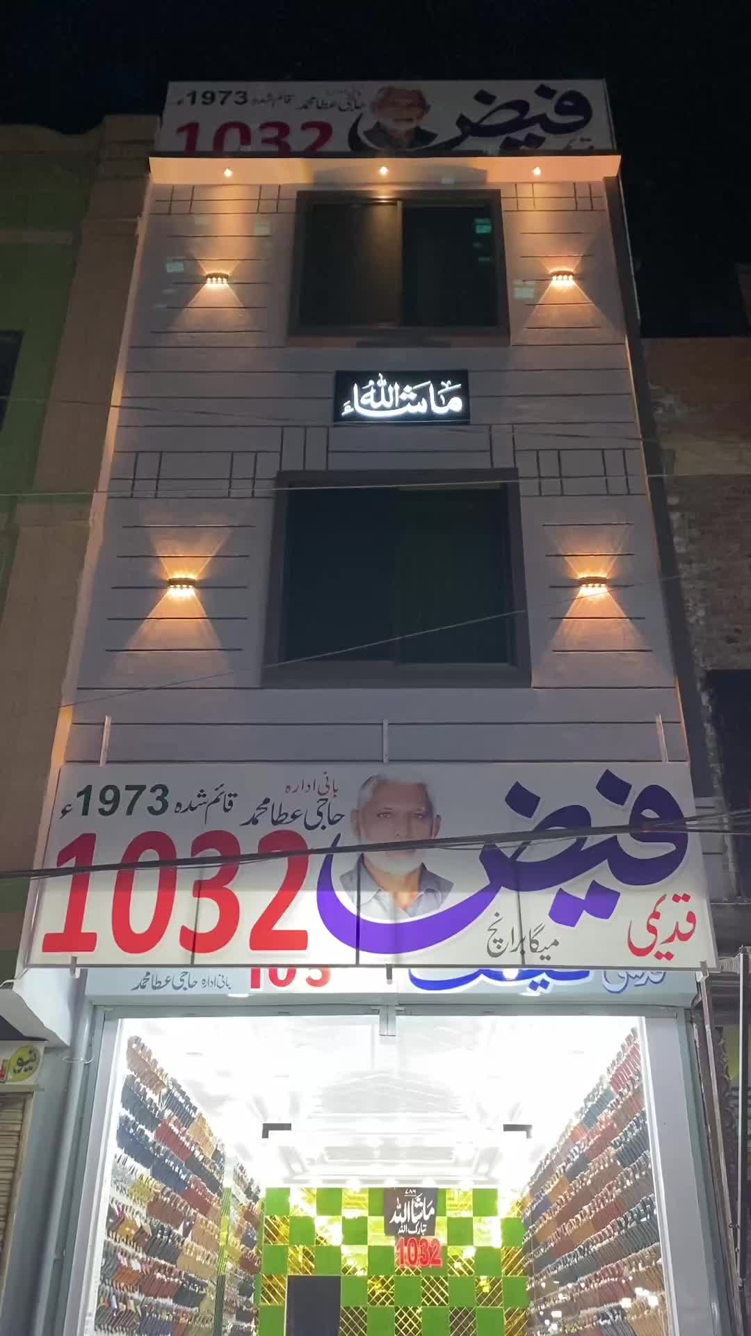 @Faiz Chappal 1032 DGKhan