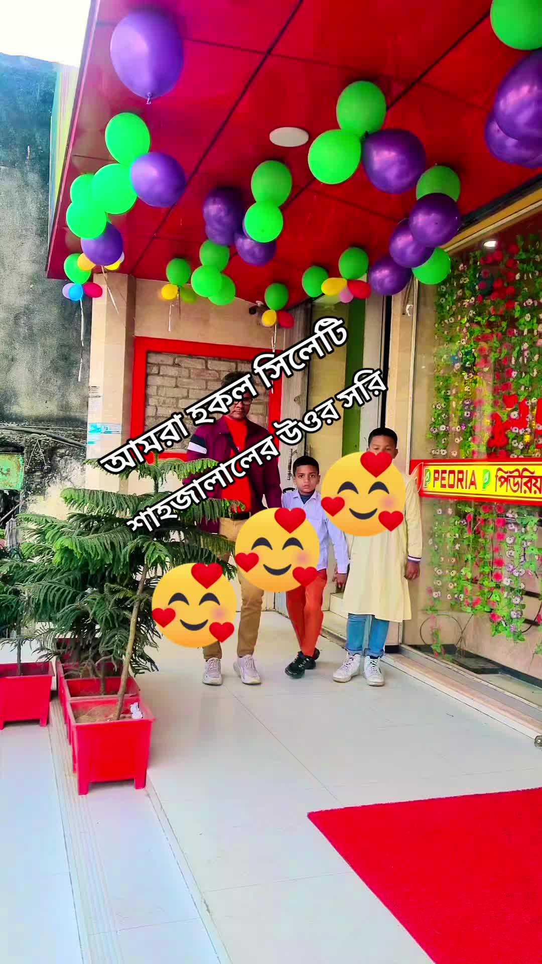@🥰🥰 sk sakib 🥰🥰
