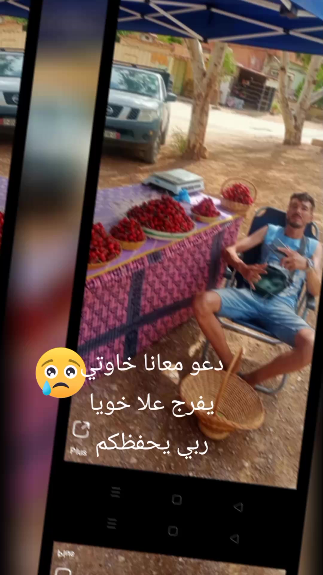 @عامر عامر