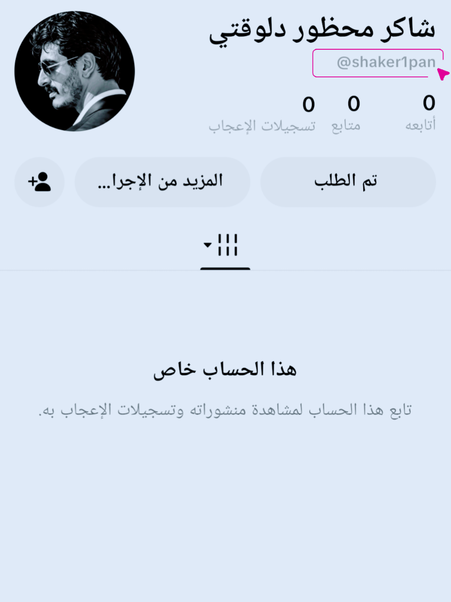 @Amira 🐎🔥👑لعيون مروة 👑