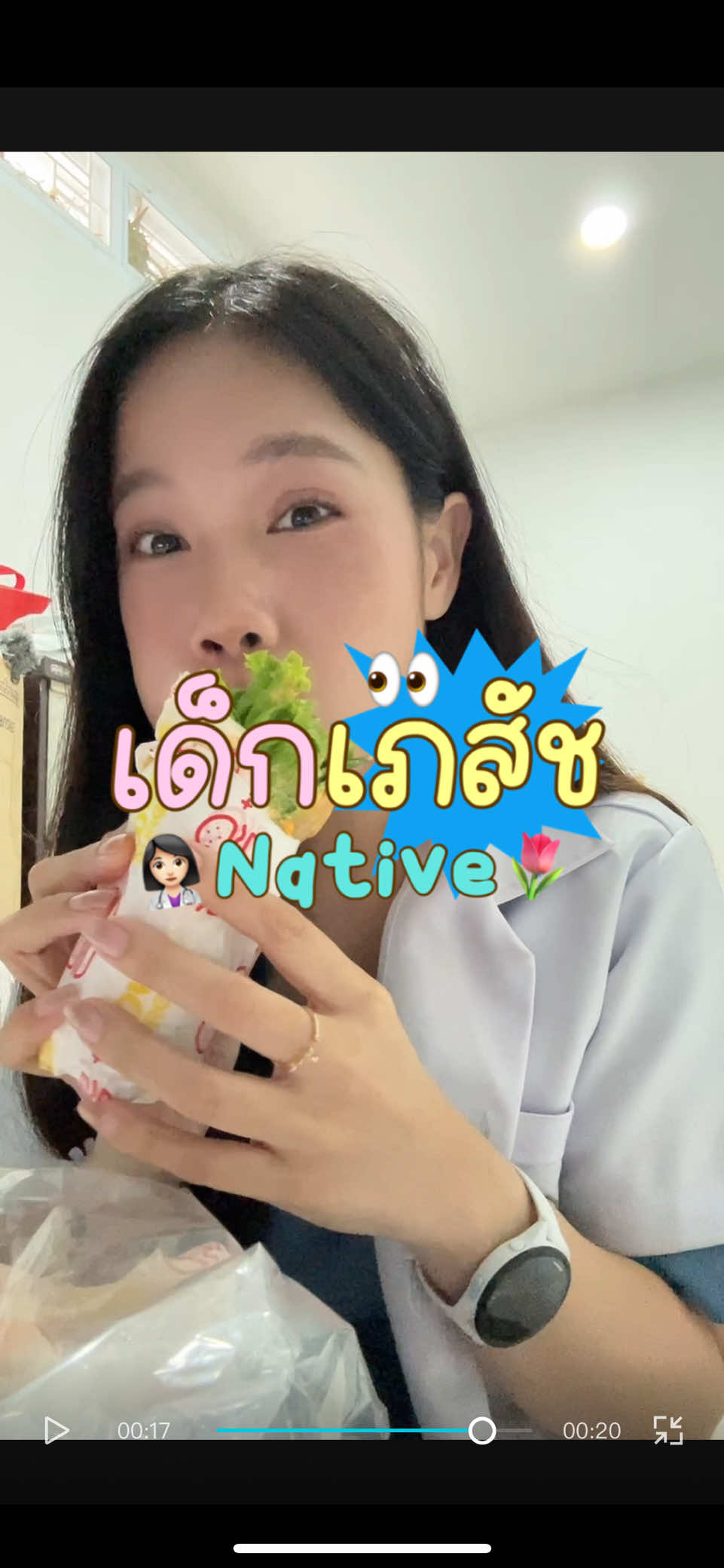 @อริสเนลชอบกินเมโน่☕️