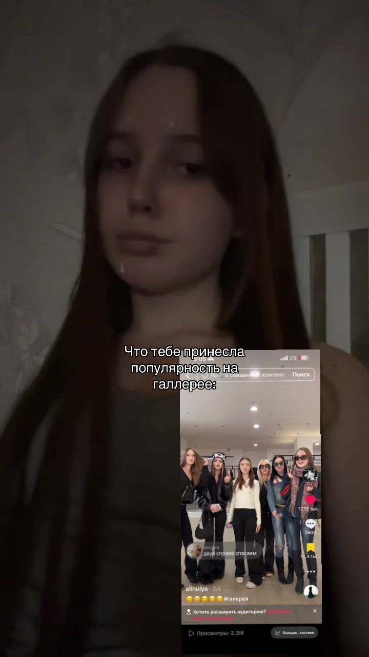 @алинуля