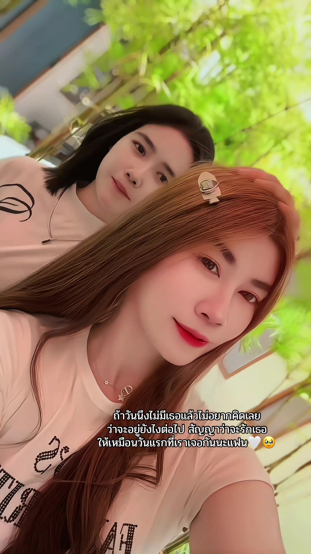 @❤︎𓈒𓏸𝙲𝚛𝚎𝚊𝚖🤍🐰