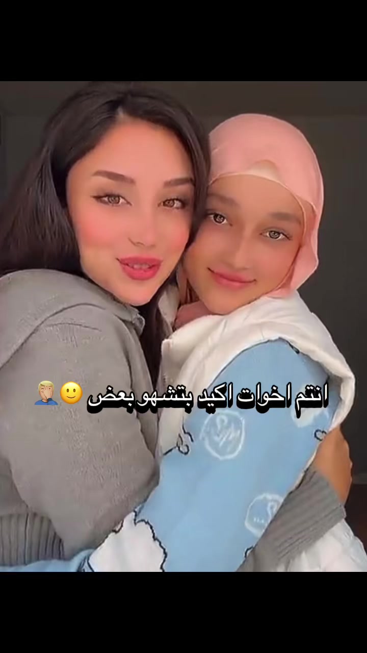 @𝑻𝒂𝒚𝒂: Ali🩵