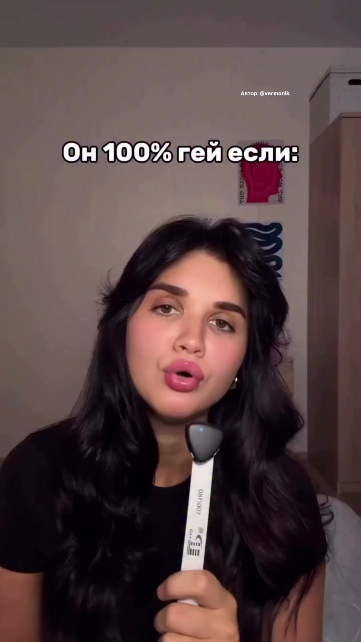 @Просто Рома