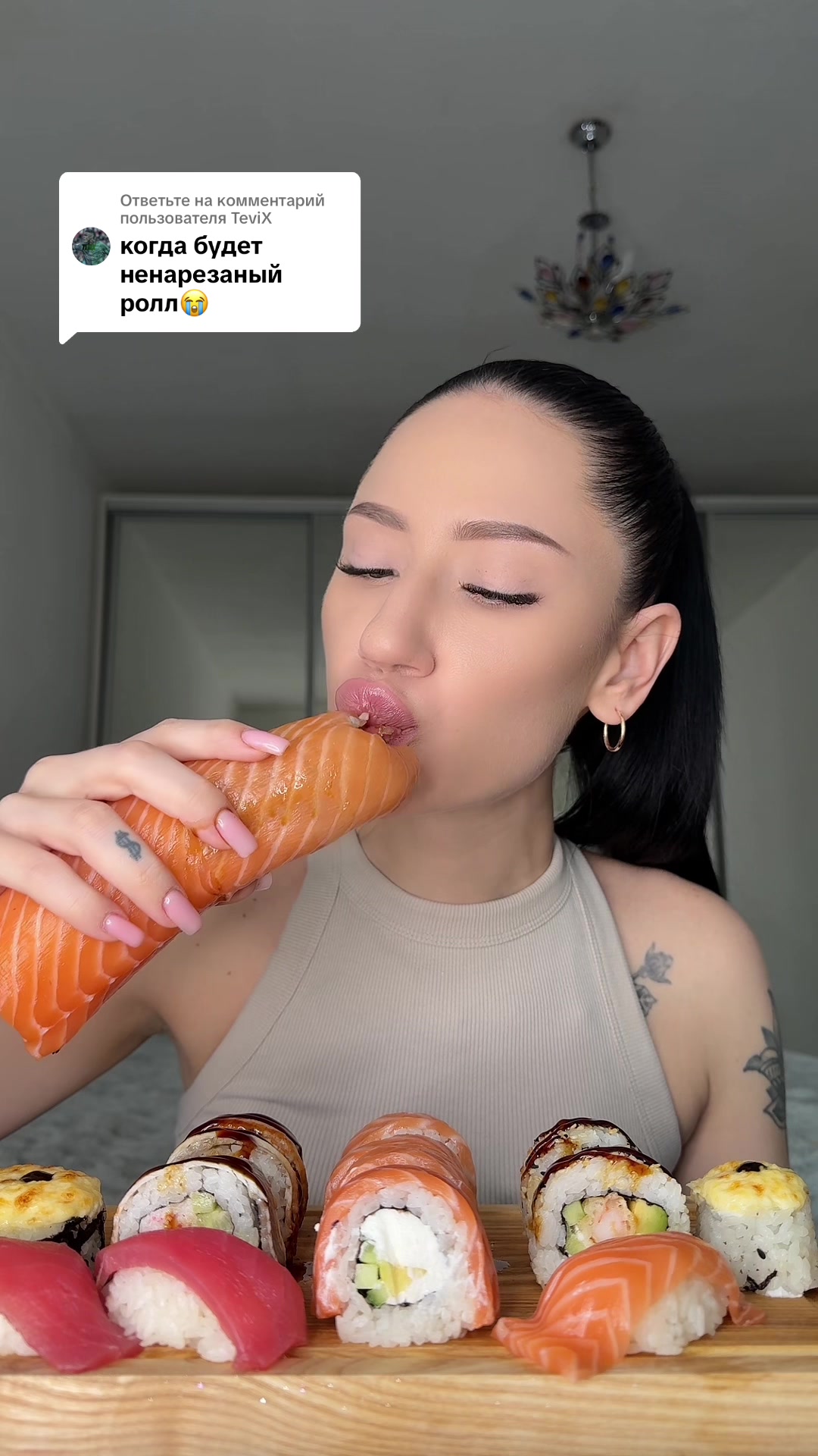 @Dashenka Ням 💋