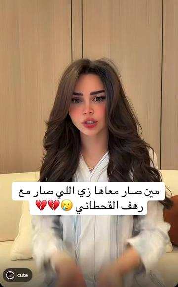 @Lujain blogger ๐ธ๐ฆโ๏ธ