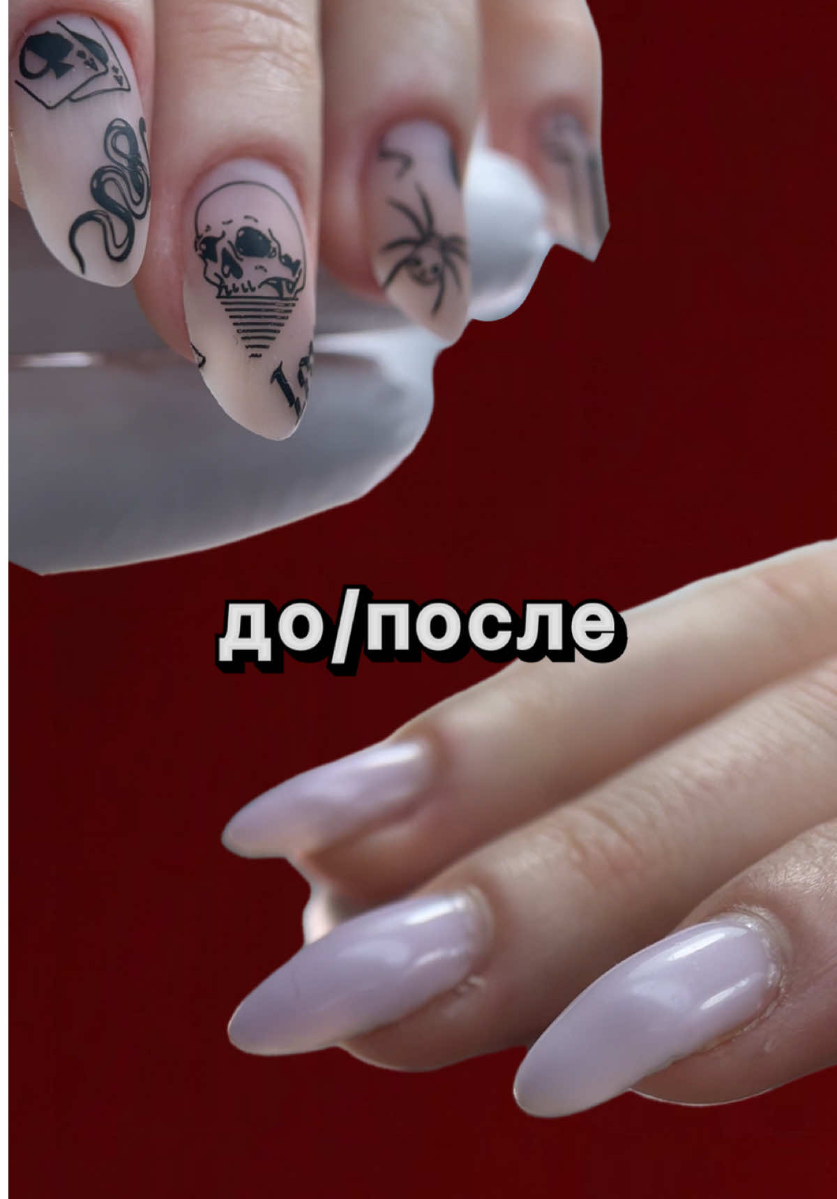 @Лена Лепнина