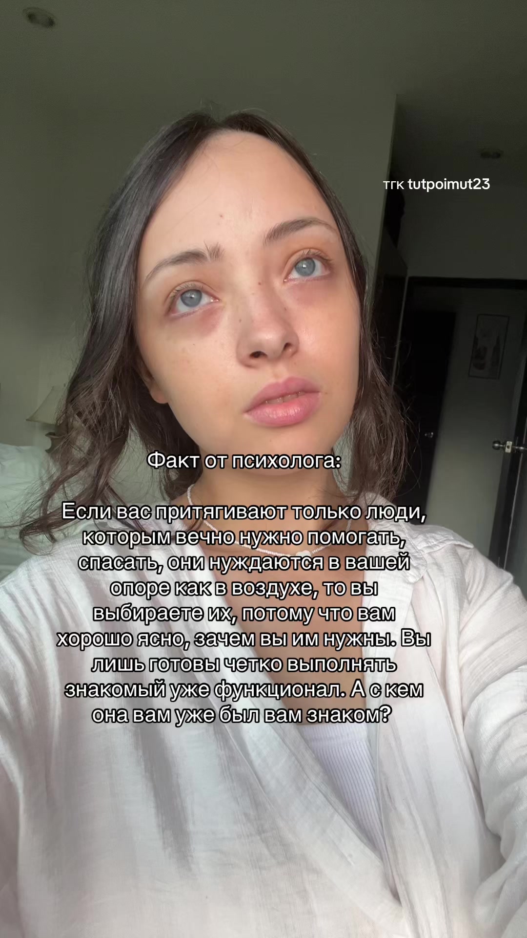 @Психолог Марьяна🪷