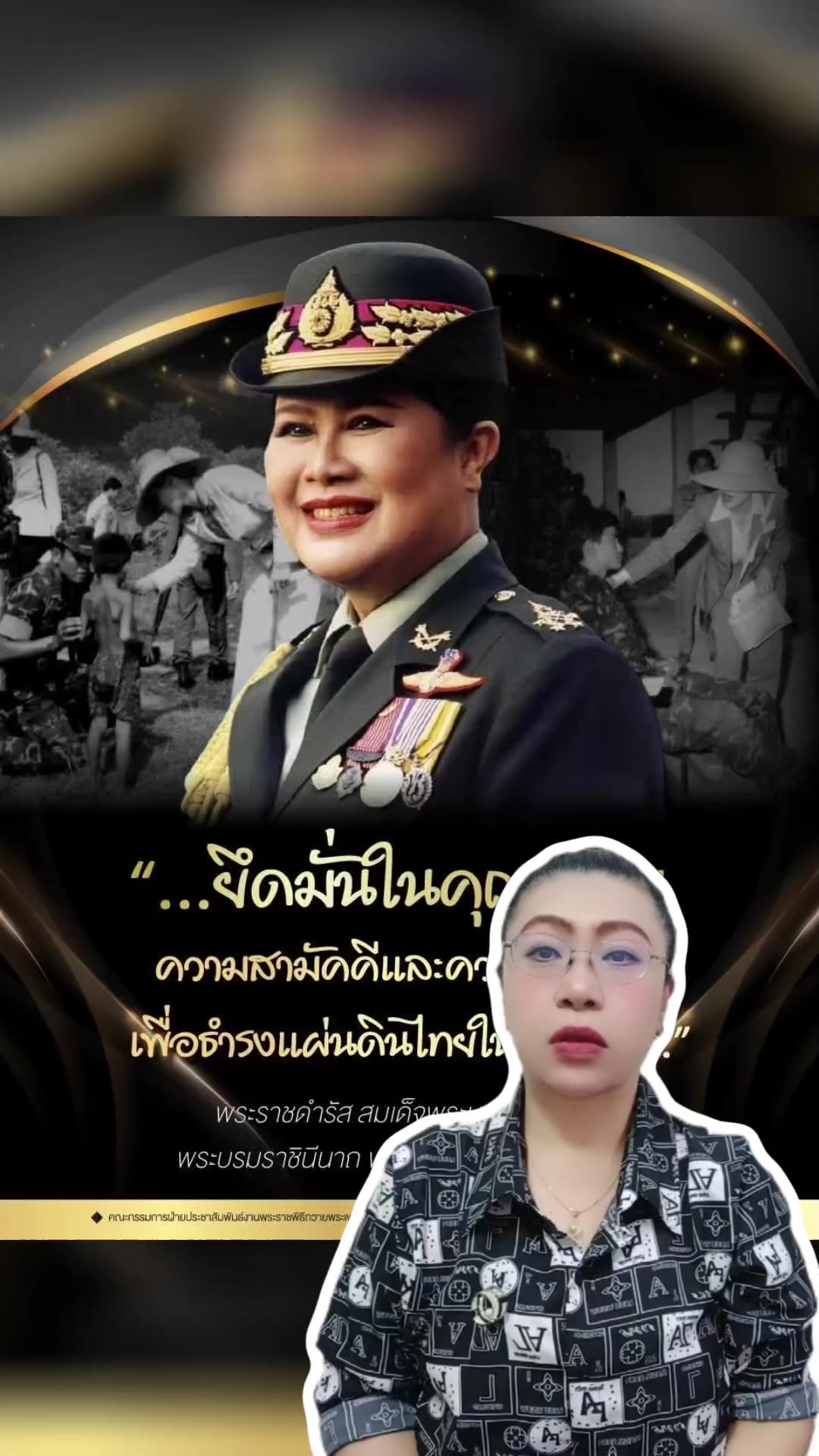 @สวท.บุรีรัมย์