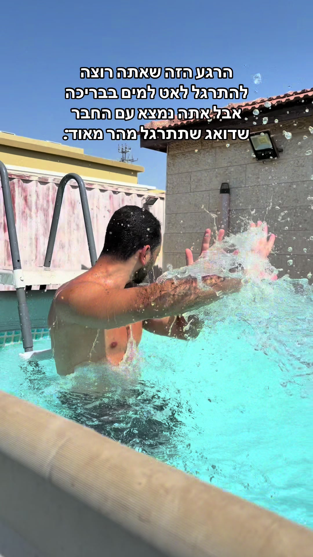 @DVIR TURJMAN