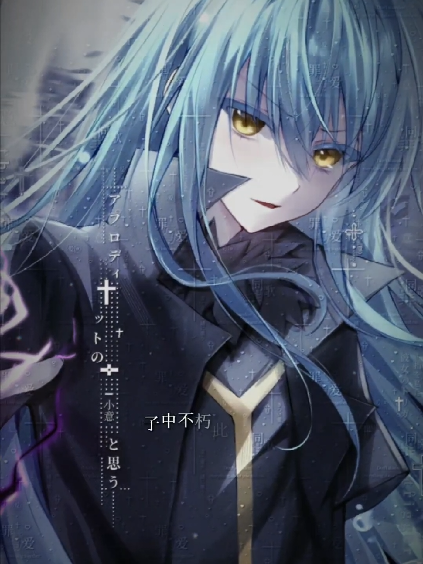@Rimuru Evil [Emils]
