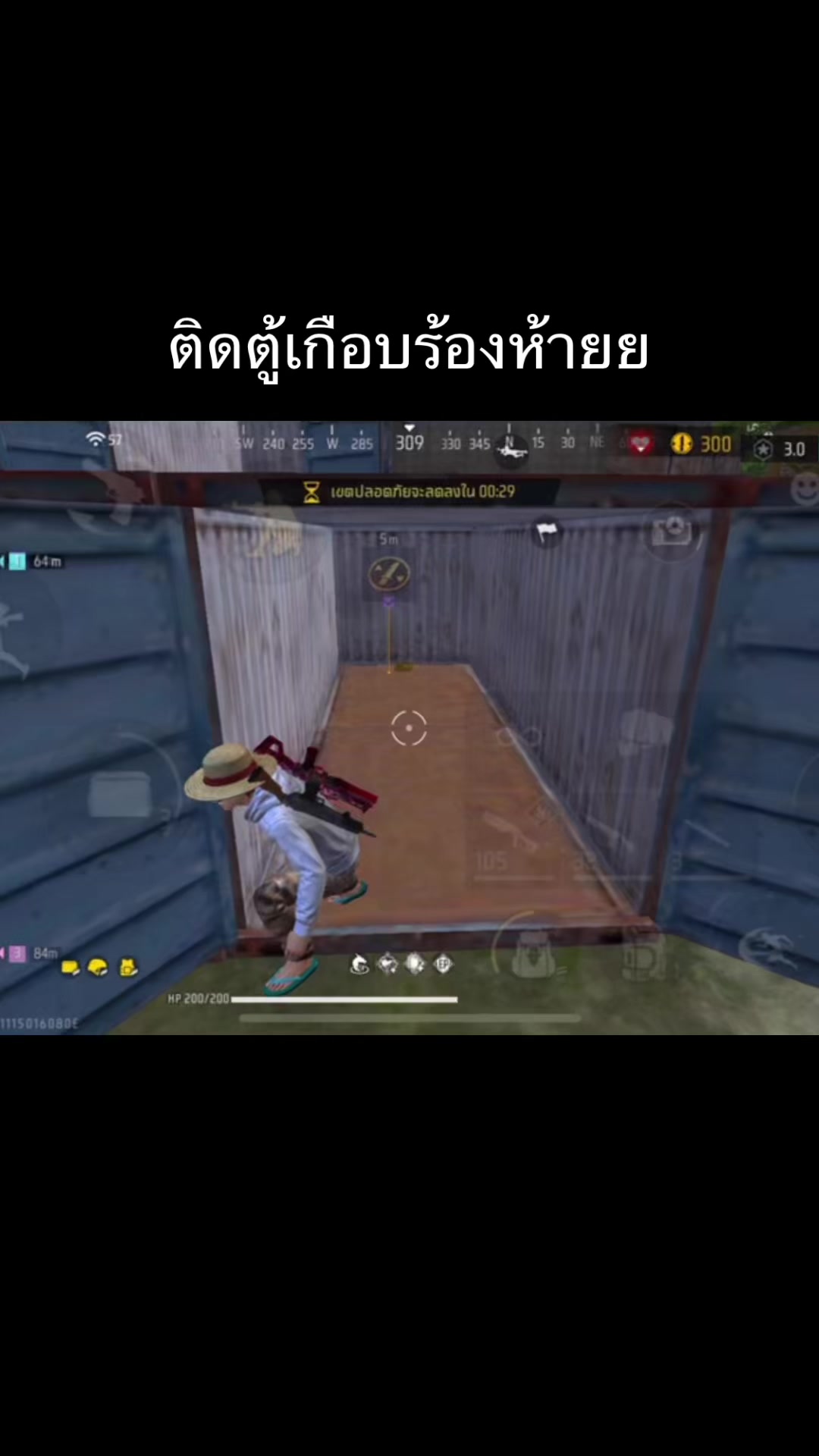 @น้อนนัททเทพซ่า