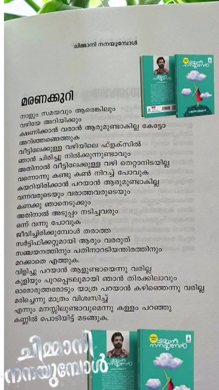 @DILEEP BAGAVATH