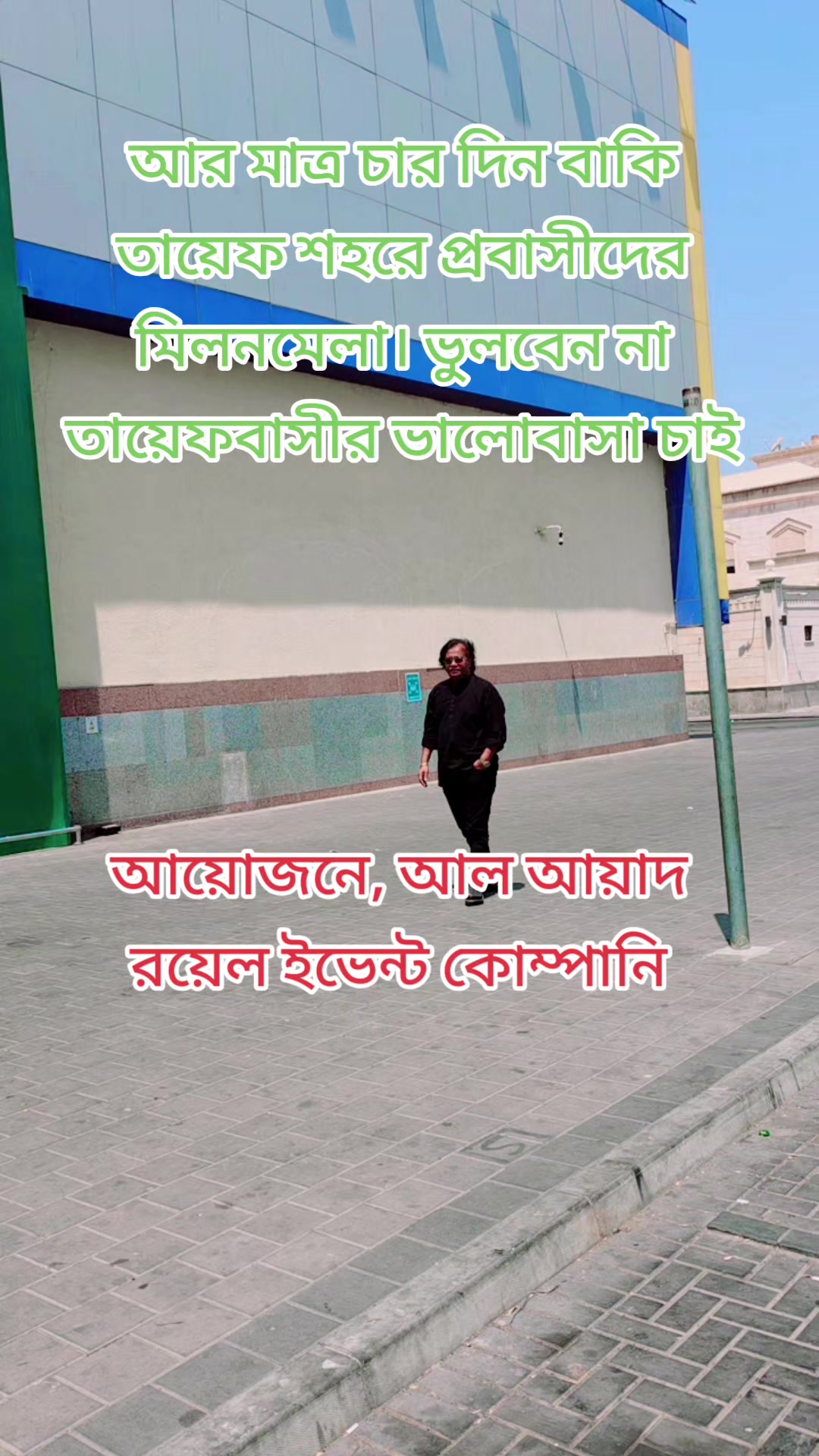 @Sobuj Bangla