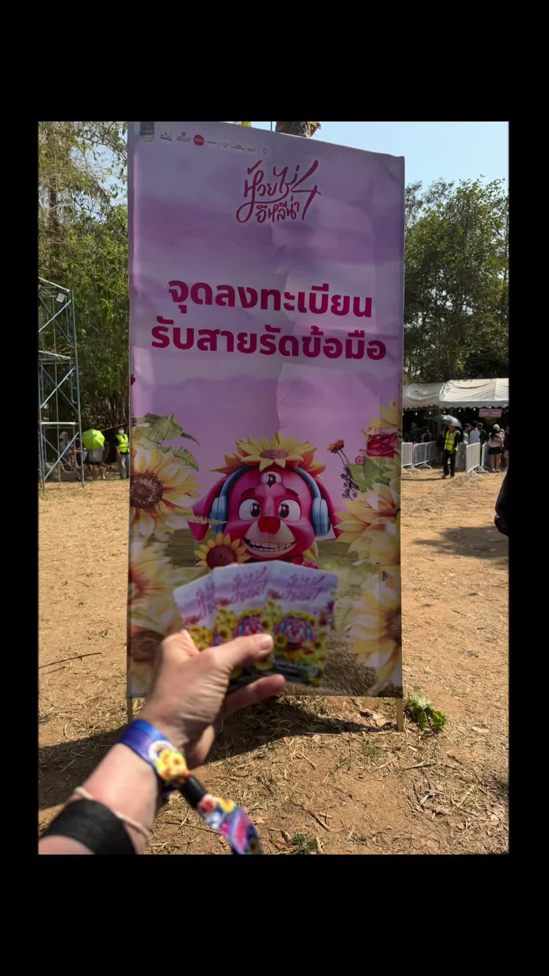 @🇹🇭🌺BB&NN🌺( ͡°👅 ͡°)🫶