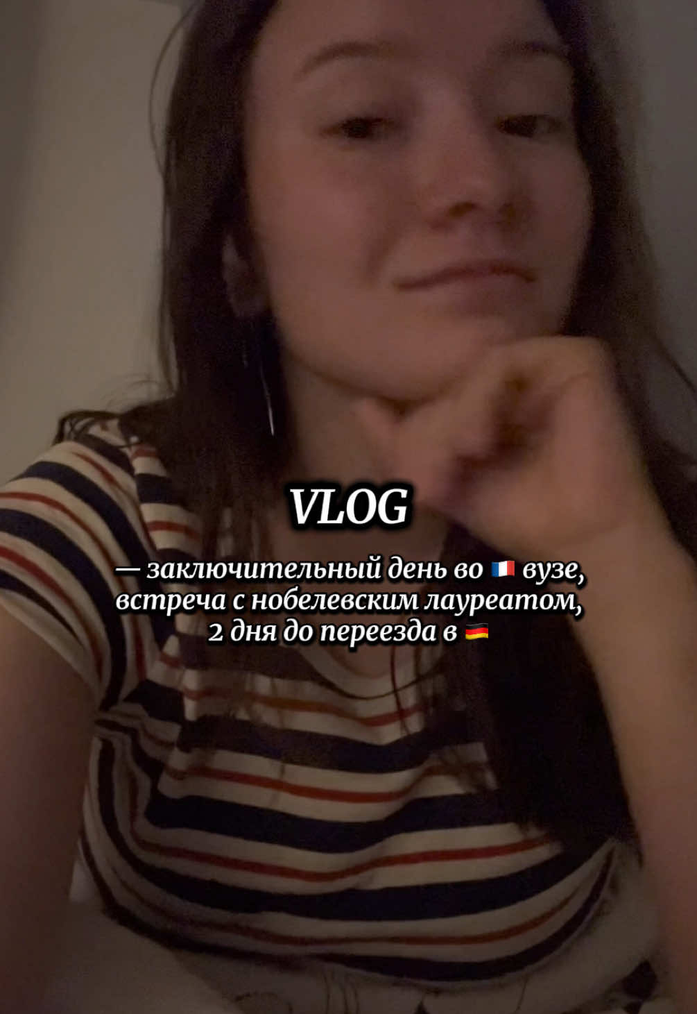 @Лера с 🇫🇷 физфака