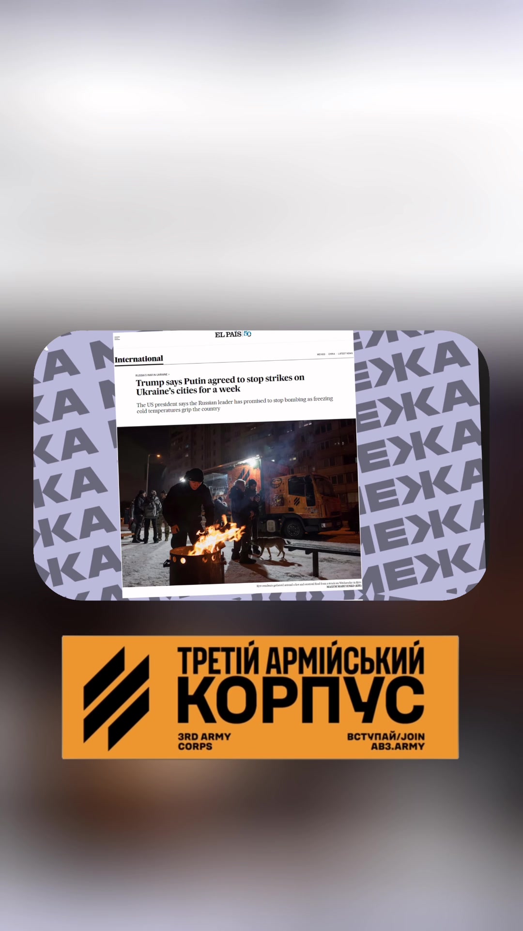 @Triyka News