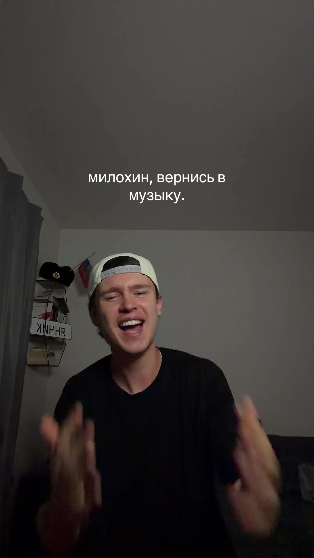 @Janchik