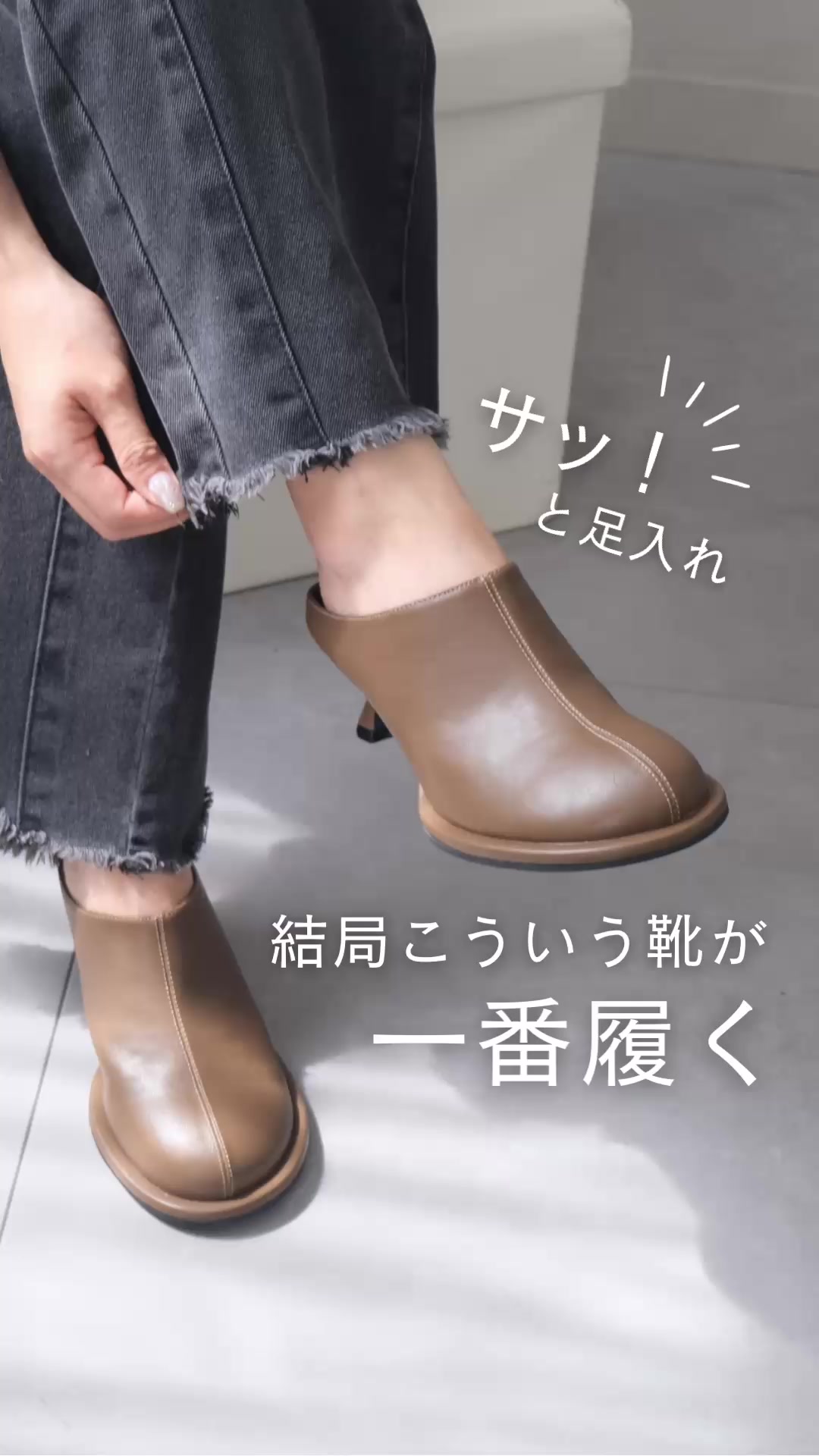 @amiami_shoes