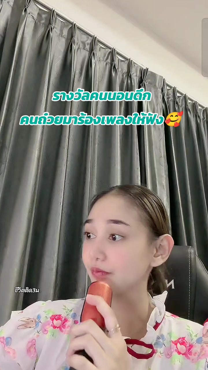 @ชีวิตติด3น. 💜🧡💙