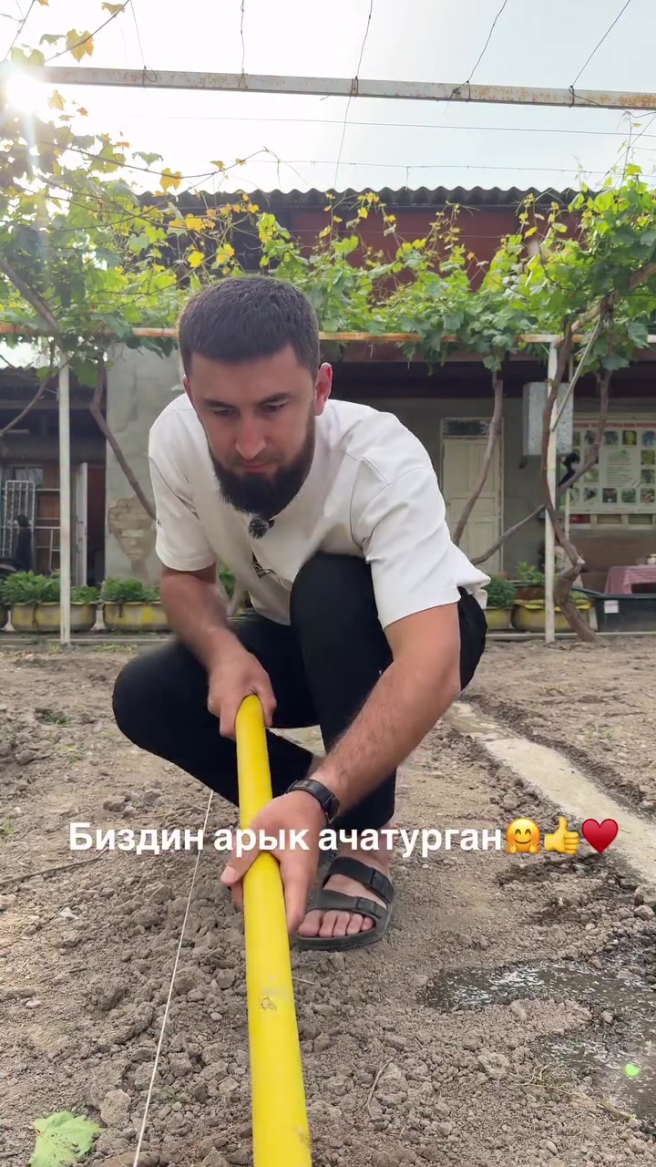 @СУПЕР САДОВНИК ИЗ ЖАЛАЛ-АБАДА