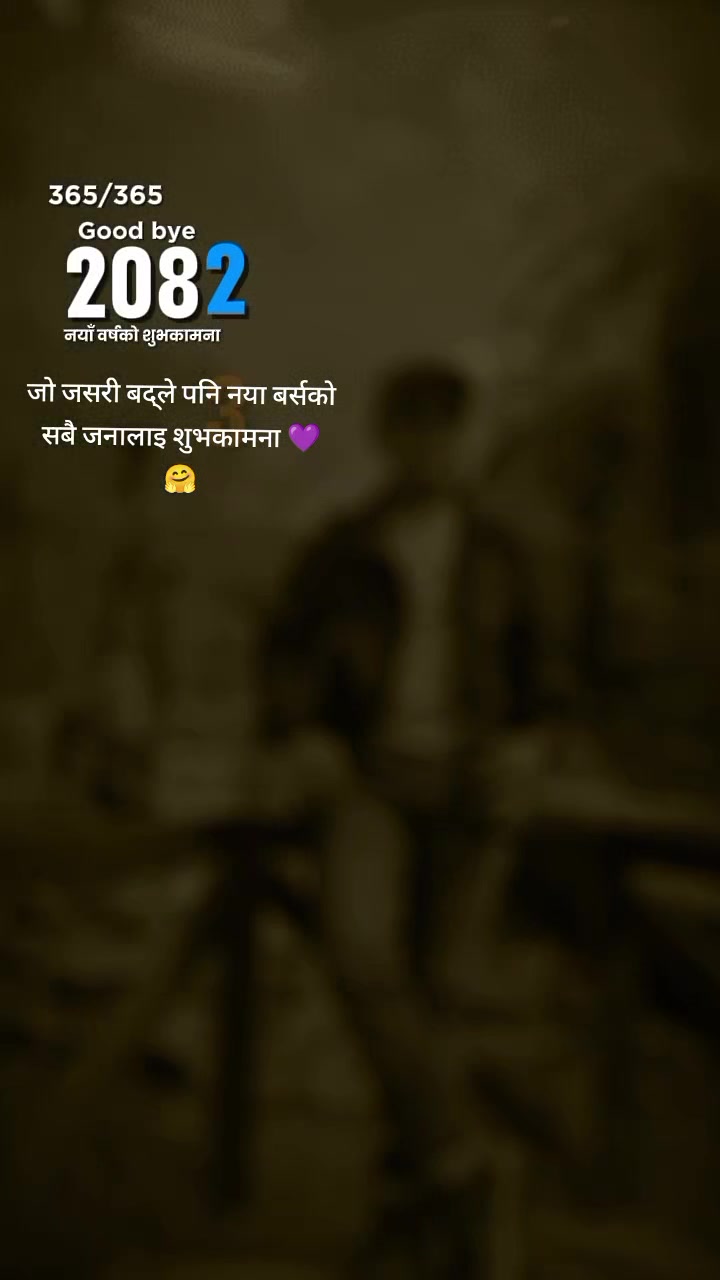 @रोशन ओख्राबु लिम्बु☺️😘🇳🇵