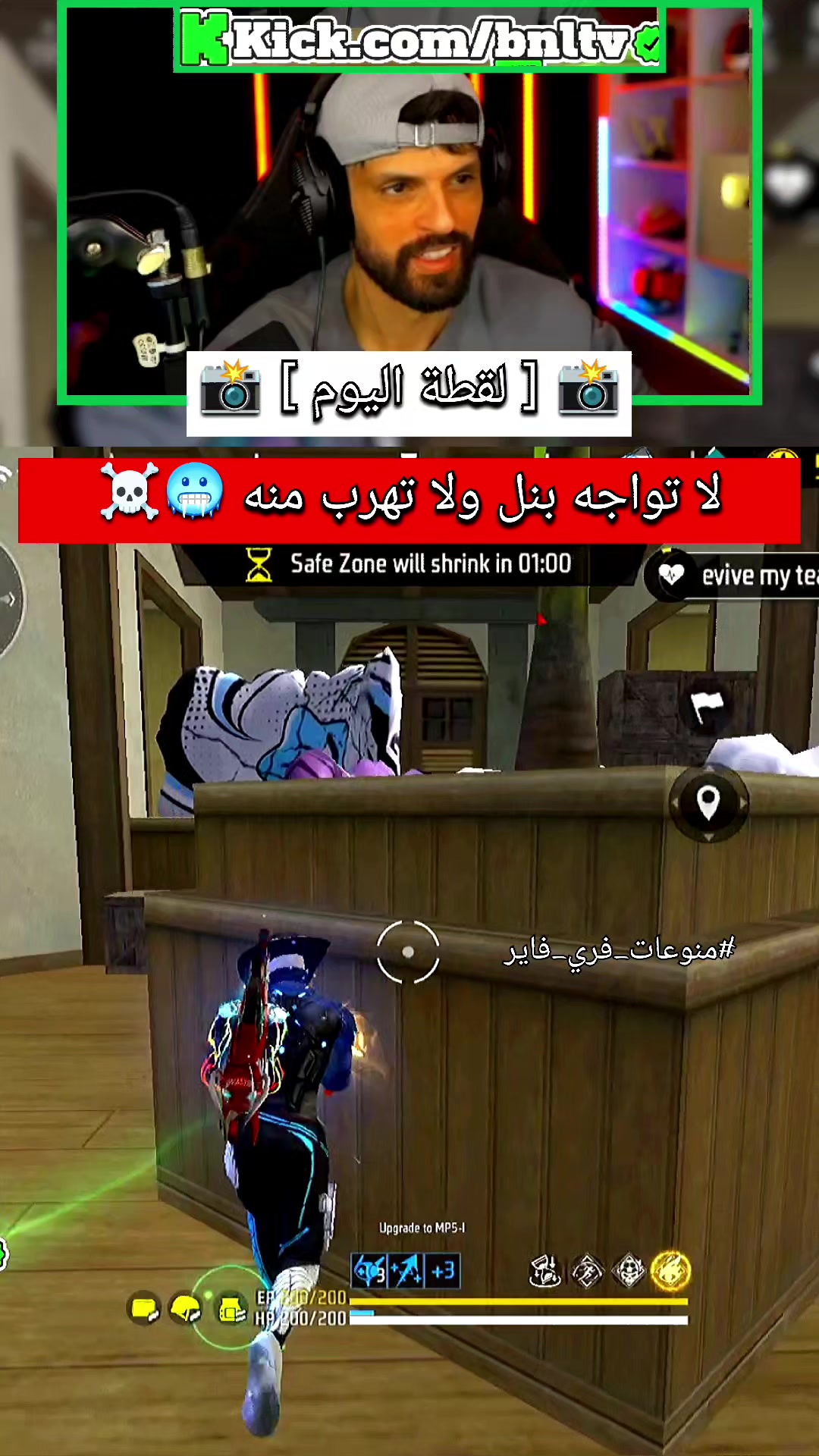 @منوعات فري فاير