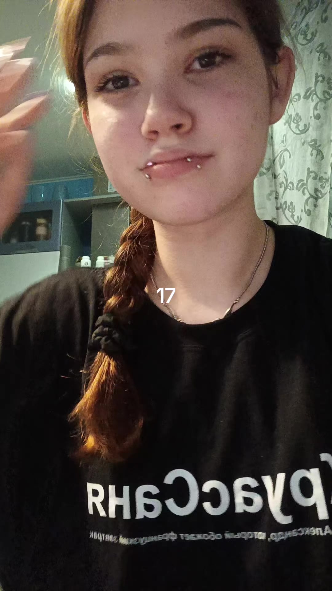 @соффа